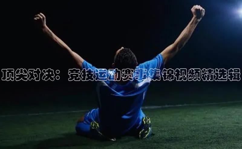 j9九游会老歌交流社区