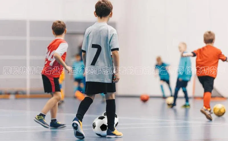 j9九游会登录入口首页旧版