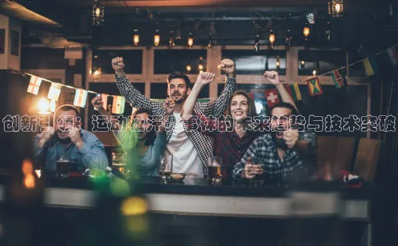 九游会登录入口官网