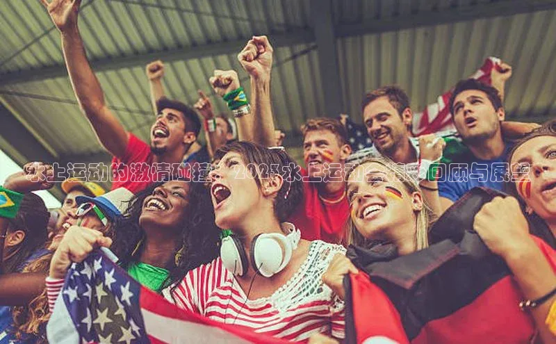 j9九游会真人第一品牌