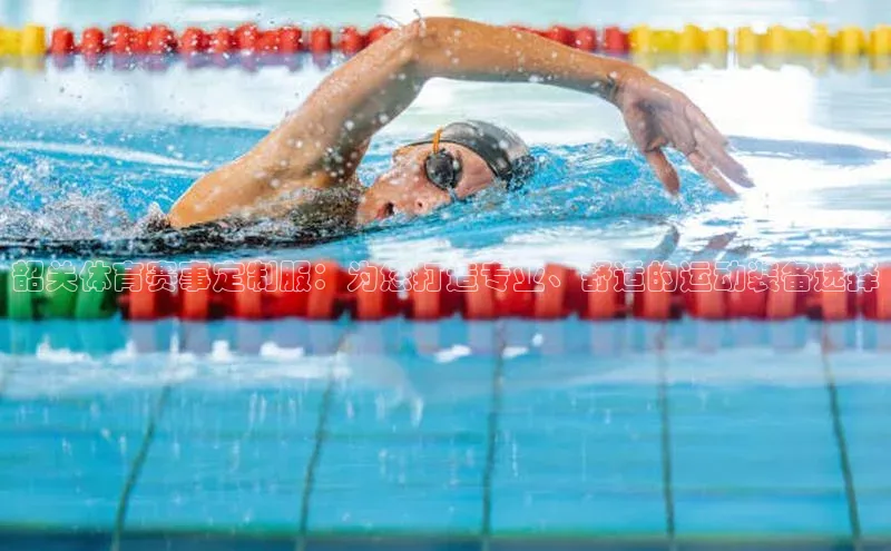 九游会登录j9入口官网