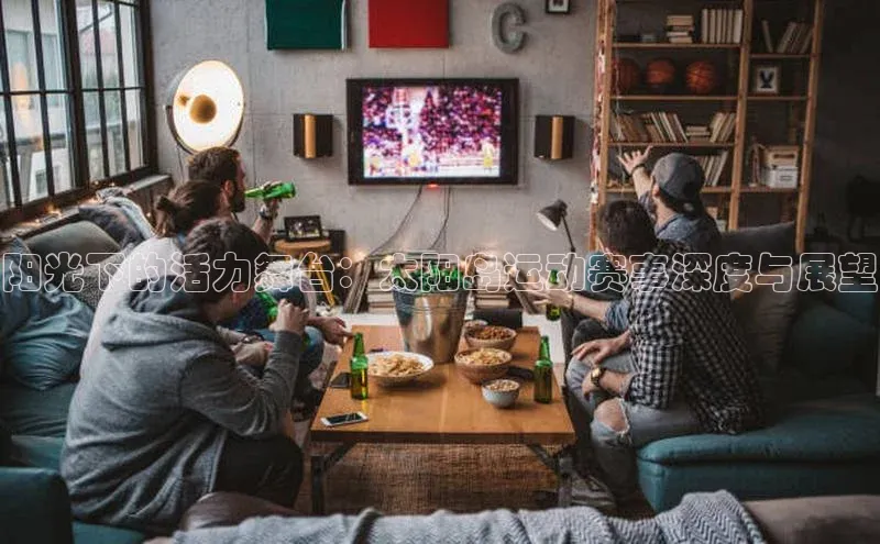 j9九游会国际站官方网站