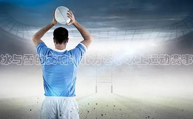 九游会J9.(中国)官方网站