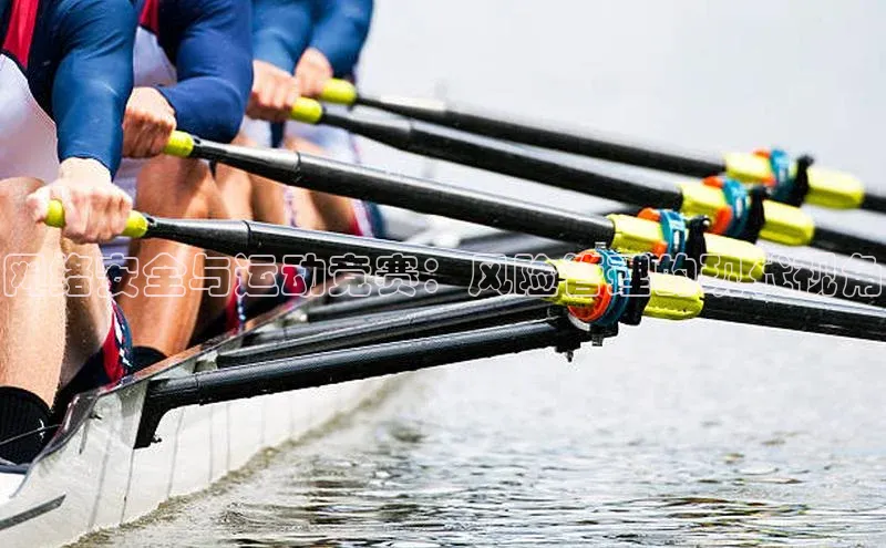 九游会登录入口官网