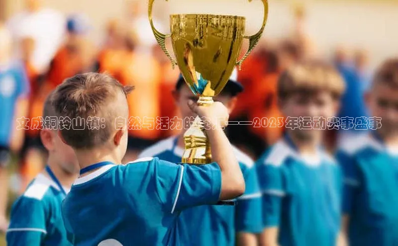 j9九游会真人第一品牌