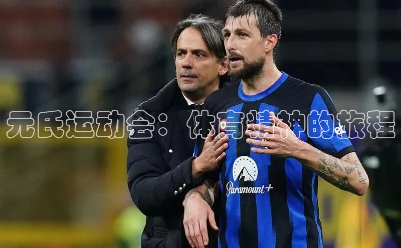 j9九游会登录入口首页旧版