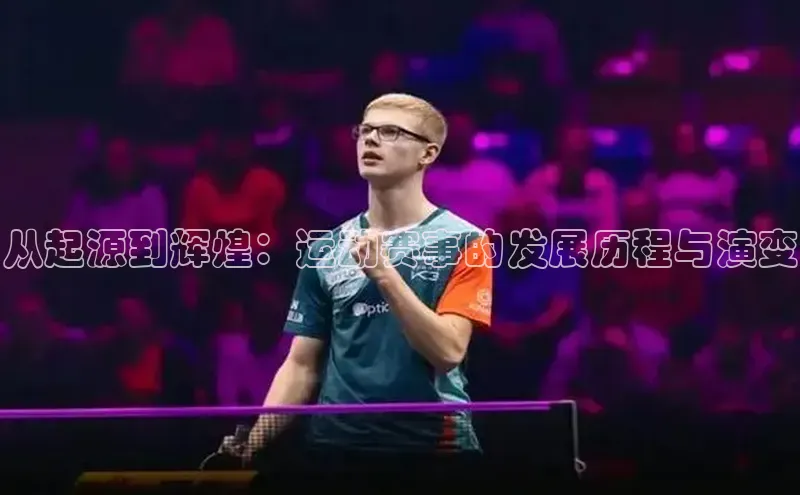 j9九游会官网-真人游戏第一品牌