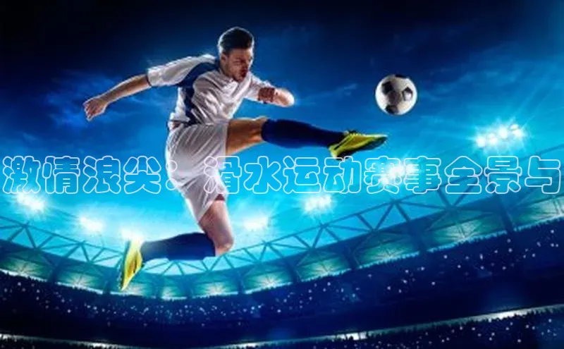 九游会登录j9入口官网