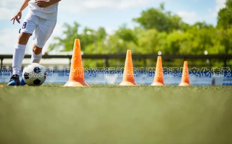 j9九游真人游戏第一平台