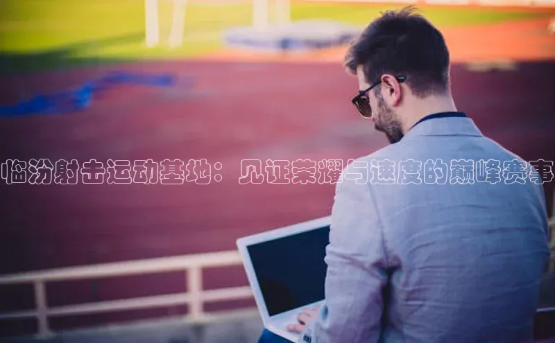 j9九游会官网真人游戏第一品牌