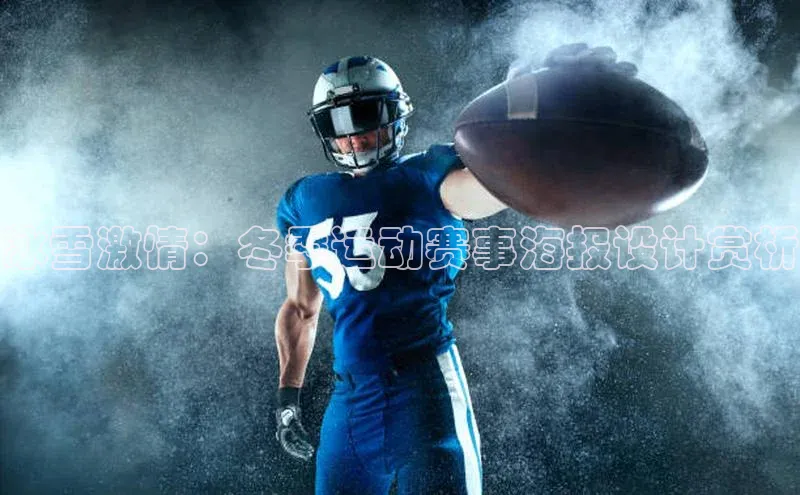 九游会J9.(中国)官方网站