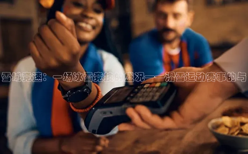 九游会登录j9入口官网