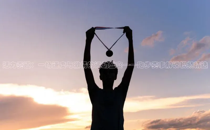 j9九游会真人第一品牌