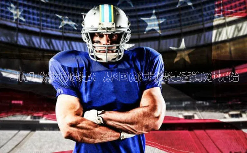 j9九游会国际站官方网站