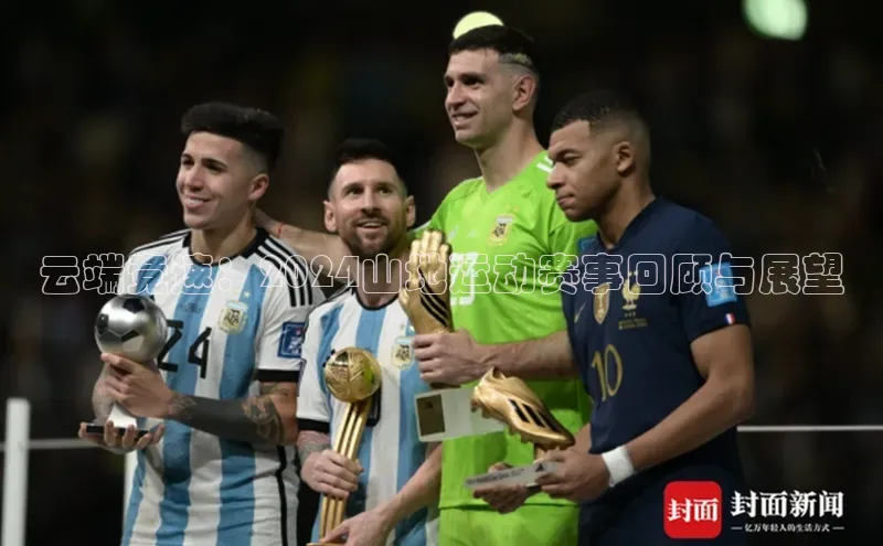 j9九游会登录入口首页旧版