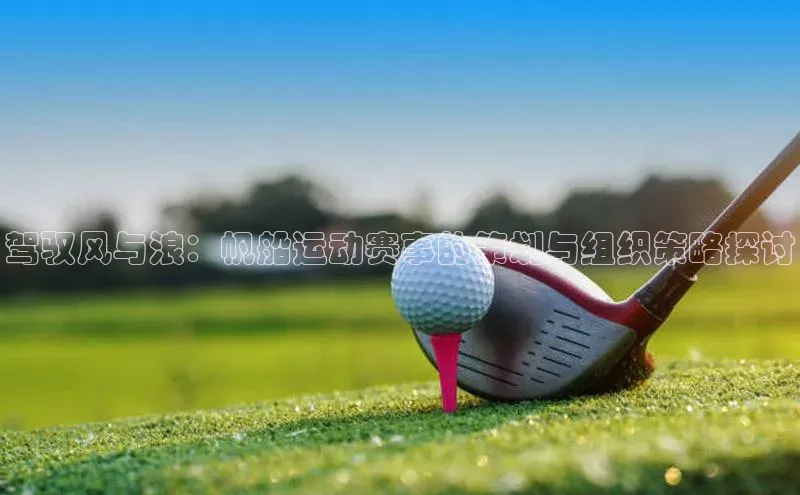 九游会J9.(中国)官方网站