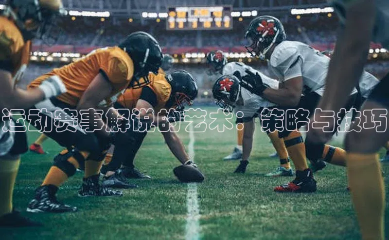 j9九游会登录入口首页旧版