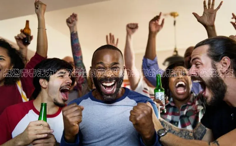 九游会登录j9入口官网