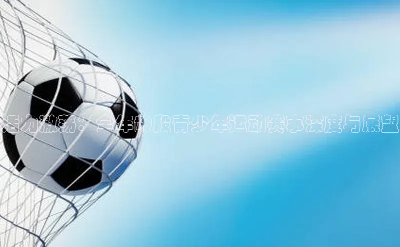 j9九游会最新地址