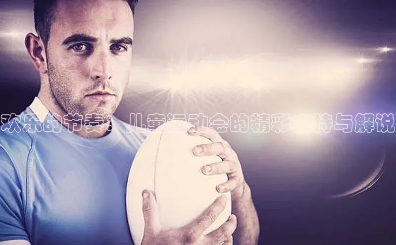 九游官网首页登录入口